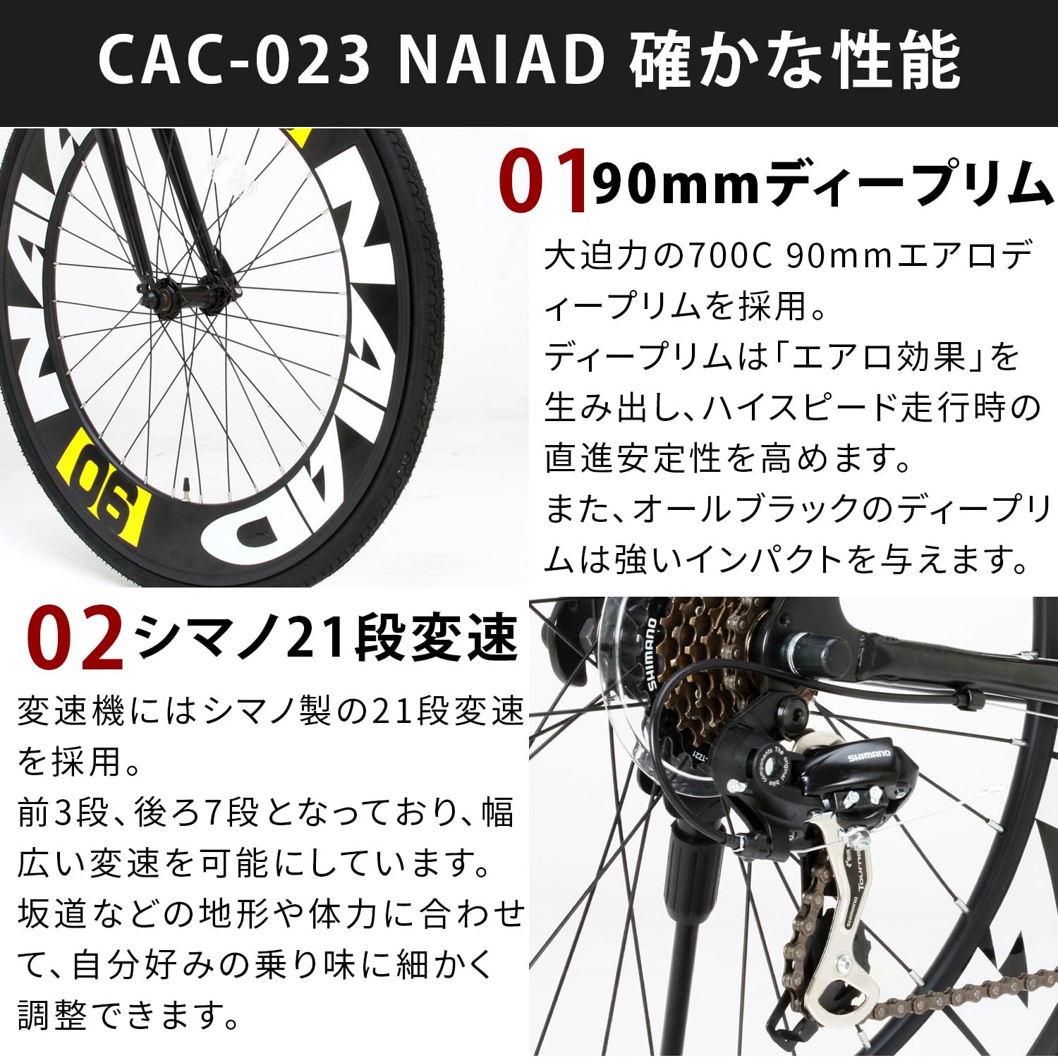Mua カノーバー(CANOVER) クロスバイク 自転車 シマノ 21段変速